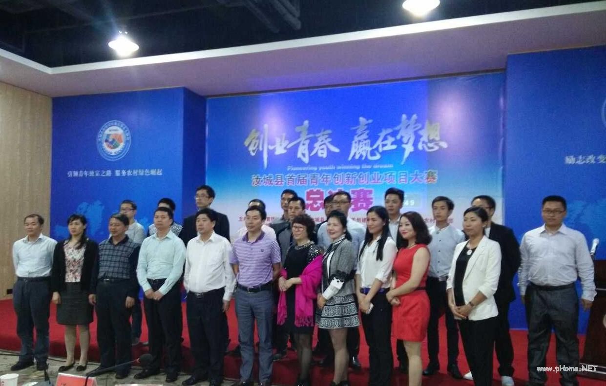 ����ҵ�ഺ Ӯ�����롱������׽����괴�´�ҵ��Ŀ����Բ�������Ļ(ͼ��)