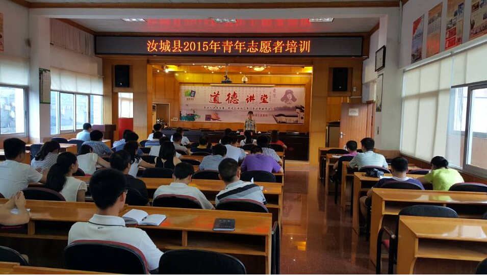 ����ί���Ϲ�����Դ�־ٰ�����־Ը������������ѵ(ͼ��)