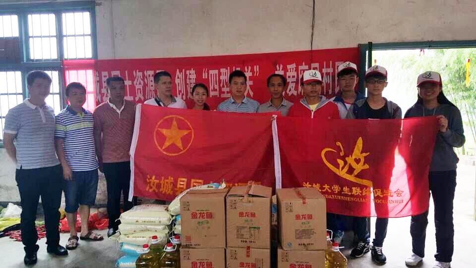 �ذ���粡�� ����־Ը��Я��ͬ��(ͼ��)